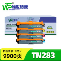 唯世硒鼓(兄弟tn287 DCP9030CDN MFC9150CDN)TN283 套