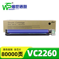 唯世鼓架VC2260 支