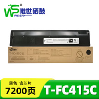 唯世硒鼓T-FC415C黑 支