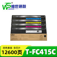 唯世硒鼓(东芝2110AC/2510/3015/4515粉盒)T-FC415C 套