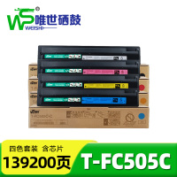 唯世硒鼓(东芝2000AC/2500AC/2505AC/3005AC)T-FC505C 套
