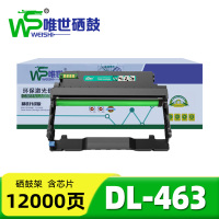 唯世 鼓架(奔图p3301dn P3302DN)DL-463 支