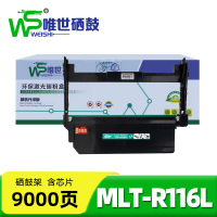 唯世鼓架MLT-R116L 支