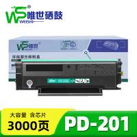 唯世硒鼓(奔图P2200 P2500 M6500/6550/6600粉盒)PD-201 支