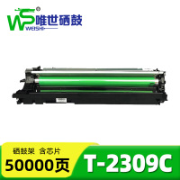 唯世鼓架(适用东芝2303A/AM 2803AM)T-2309C 支