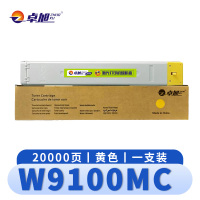 卓旭 硒鼓(适用惠普HP E77422dn/E77428dn)W9100MC黄 支