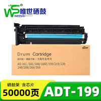 唯世鼓架(适用TN119/117)ADT-199 支