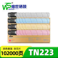 唯世硒鼓(美能达c226 c266 c256 C7222)TN223 套