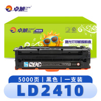 卓旭 硒鼓LD2410 支