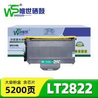 唯世硒鼓(联想LJ2250 LJ2200L粉盒)LT2822 支