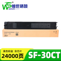 唯世硒鼓( 适用夏普SF-S265RC粉盒)SF-30CT黑 支