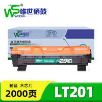 唯世粉盒LT201 支