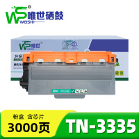 唯世硒鼓(适用兄弟HL-5440D/6180DW )TN-3335 支