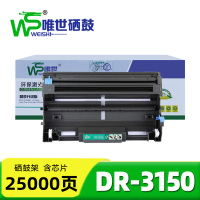 唯世鼓架DR-3150 支