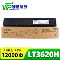 唯世硒鼓(适用联想XM2061 XM2561)LT3620H 支