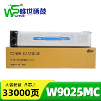 唯世粉盒(惠普E72425dn E72430dn E72425DV)W9025MC 支