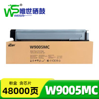 唯世硒鼓(惠普HP E72525Z/dn粉盒E72530z)W9005MC 支