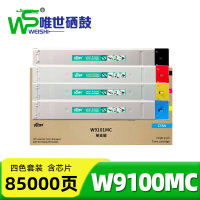 唯世硒鼓(惠普E77422/77428dn粉盒)W9100MC 套