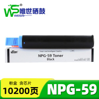 唯世粉盒NPG-59 支