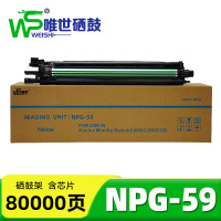 唯世鼓架NPG-59 支