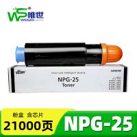 唯世硒鼓NPG-25 支