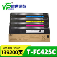 唯世硒鼓(适用东芝2020AC 2520AC 3025AC )T-FC425C 套