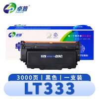 卓普 粉盒(联想LJ3303DN LJ3803DN LJ3308DN墨盒)LT333 支