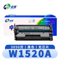 卓普硒鼓W1520A无芯片 支
