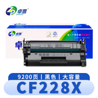 卓普 硒鼓惠普HP CF228X 支