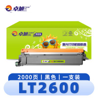 卓旭 硒鼓LT2600 支