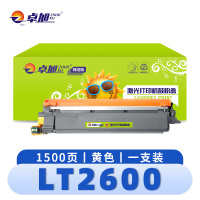 卓旭 硒鼓联想LT2600黄 支