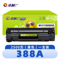 卓旭 硒 鼓388A 支