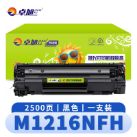 卓旭 硒 鼓M1216NFH 支