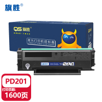旗胜 硒鼓PD-201 支
