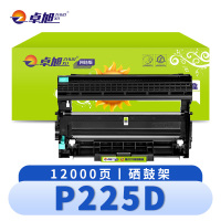 卓旭 硒鼓架 P225D 支