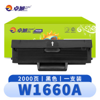 卓旭 硒鼓 W1660A 支