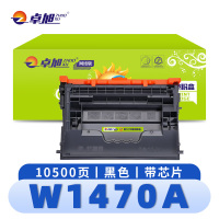 卓旭 硒鼓惠普W1470A 支