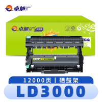 卓旭 硒鼓架(联想至像M3070DWA)LD3000 支