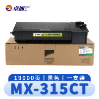 卓旭 硒鼓(夏普M2658U/N/M3158U粉盒)MX-315CT 支