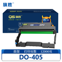 旗胜 硒鼓DO-405 支