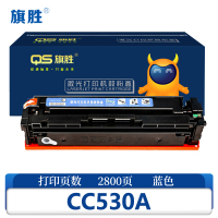 旗胜 硒鼓CC530A 蓝支