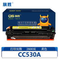 旗胜 硒鼓CC530A 黄支