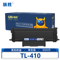 旗胜 硒鼓TL-410 支