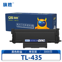 旗胜 硒鼓TL-435 支