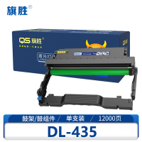 旗胜 硒鼓DL-435 支