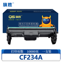 旗胜 鼓架CF234A 支