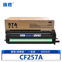 旗胜 鼓架CF257A支