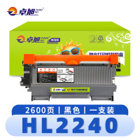 卓旭 硒鼓HL2240 支