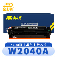 金士顿 硒鼓W2040A 支