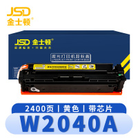 金士顿 硒鼓(HP 416A)W2040A黄 支